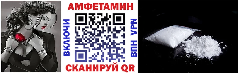 Amphetamine 98% Жигулёвск