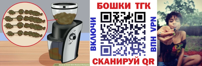 Cannafood марихуана  Жигулёвск 