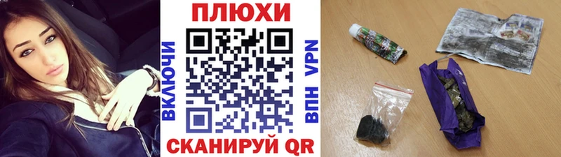ГАШИШ hashish  купить наркотики цена  Жигулёвск 