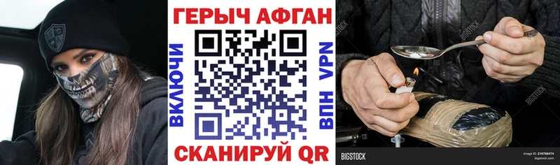 кракен ONION  Жигулёвск  Героин гречка 