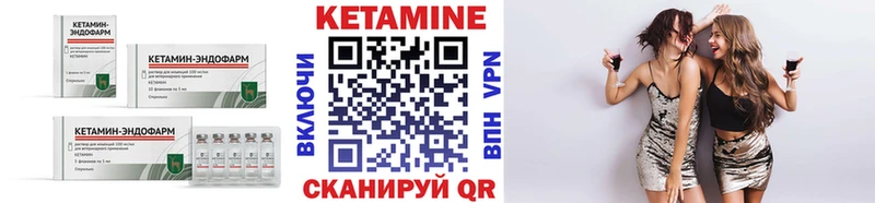Кетамин VHQ  Жигулёвск 