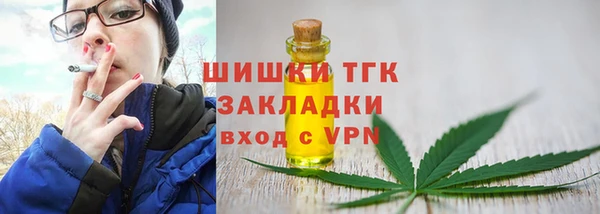 синтетический гашиш Алексеевка