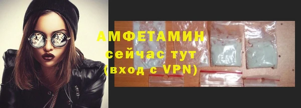 синтетический гашиш Алексеевка