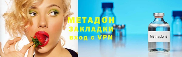 синтетический гашиш Алексеевка