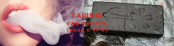синтетический гашиш Алексеевка