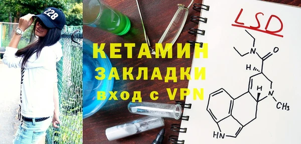 альфа пвп VHQ Арсеньев