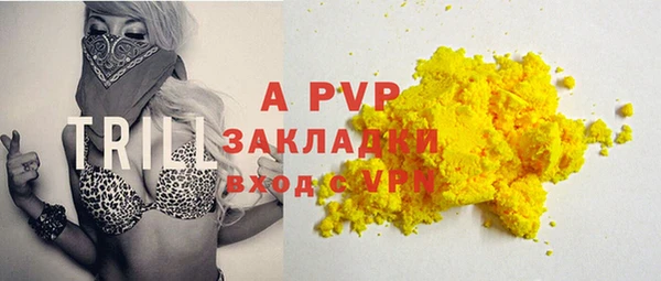винт Армянск