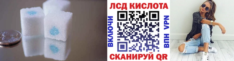 LSD-25 экстази ecstasy Жигулёвск
