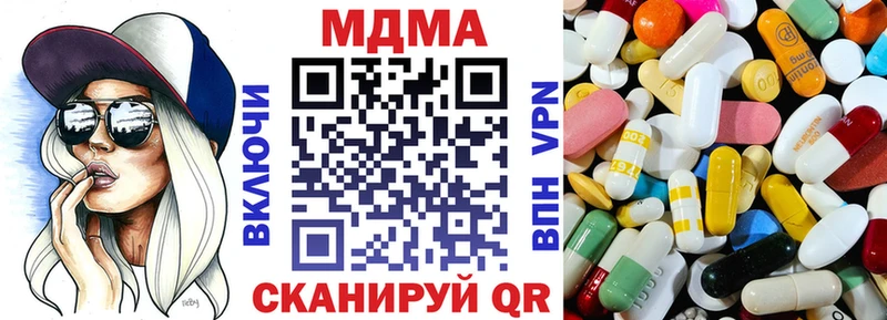 MDMA crystal  Жигулёвск 