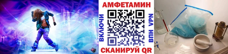 Метамфетамин Декстрометамфетамин 99.9%  Жигулёвск 