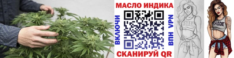 даркнет сайт  Жигулёвск  Дистиллят ТГК вейп 