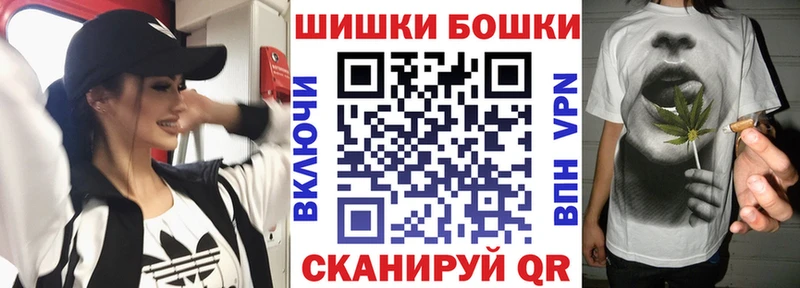 Конопля планчик  площадка формула  Жигулёвск 
